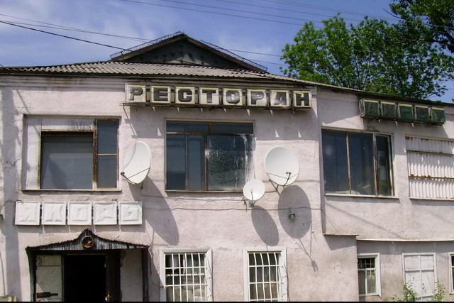 Бывшая Ярмарочная площадь